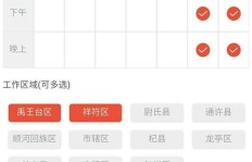 想兼职？时间地点你说了算，如何轻松实现自由选择？