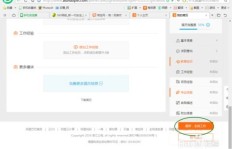 如何在淘宝平台上接单绘画实现盈利？