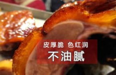 广东烧腊生意真的能盈利吗？实探视频解析赚钱秘诀