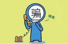 网络兼职遭遇骗局，如何识别防范不再上当？