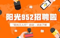 贵阳上午时段有送牛奶的兼职机会吗？