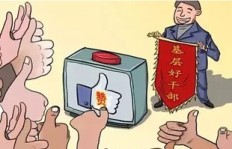 如何有效提升兼职员工的积极性与工作表现？