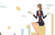 女人没有经济基础，如何白手起家赚取财富？