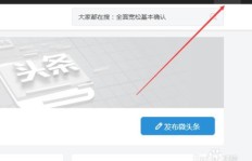 今日头条男性用户如何实现稳定收益？