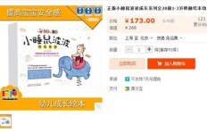 常州哪里能找到专业的哄睡师兼职？