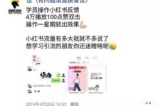 如何打造让人捧腹的副业朋友圈文案？搞笑秘诀大公开！
