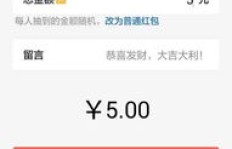 红包助力次数有限制吗？最多能助力几次才有效？