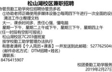 想要找个兼职上门女婿，该从哪些途径入手呢？