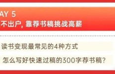 如何撰写简短精辟的副业快递文案？