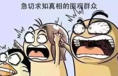 网聊捡漏副业，真的能赚钱还是隐藏骗局？