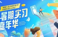 留学生暑假如何选择合适副业？推荐指南帮你轻松赚钱！