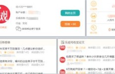 哪个自媒体平台发布最能实现高收益？