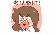 考研备考期间如何合理安排副业？