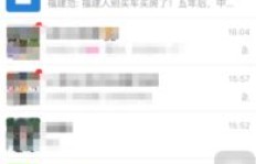 如何能让别人主动加你微信好友，提升社交影响力的方法你掌握了吗？
