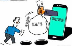 直播副业有哪些套路？新手如何避免踩坑？