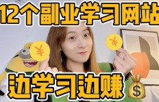 如何通过P图副业轻松赚钱？零基础也能学会的教程！