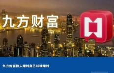 赚钱真的那么难吗？普通人如何实现财富增长？