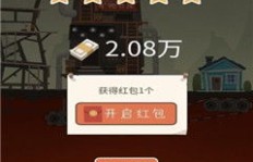 洛奇游戏中如何迅速积累财富？高效赚钱攻略你知道吗？