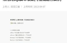 如何自学高效副业技能，轻松开启第二收入？