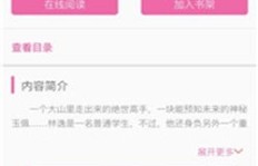 写小说在头条平台上能否实现盈利？
