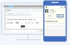 如何通过阅读公众号文章实现赚钱？你不可错过的软件推荐！