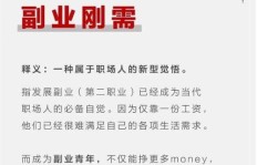 怎样找到稳定收入来源，确保能安心养你？