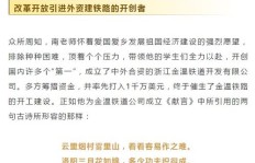 铁路检修副业收入究竟有多少？你知道吗？