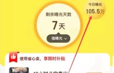 上班前如何高效开展副业，提升收入？