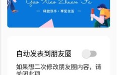 如何在闪暖游戏中高效完成任务赚取丰厚奖励？