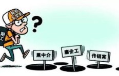 想找短期兼职？哪些工作机会最适合你？
