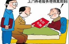 为何女性赚钱不愿补贴婆家？家庭经济分配引争议