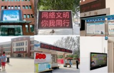 在丹凤县开设哪种店铺能获得较高利润？