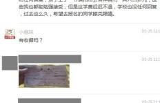 鹤壁清晨送牛奶兼职机会有吗？如何申请与待遇详情