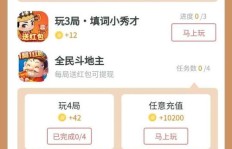 头条平台上，究竟有多少款小游戏能助你轻松盈利？