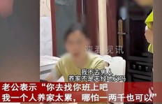 男人赚钱养家真的是天经地义的吗？这一观念是否该重新审视？