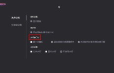 如何进行点图打码操作？详细视频教程带你轻松上手！