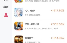 哪款功能能助你边下载游戏边轻松赚钱？