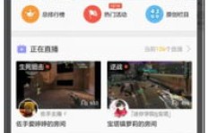 想要成为主播，拍摄哪种作品更容易实现盈利？