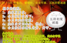 下午进行的兼职工作究竟是什么呢？