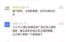 如何找到年薪30万的兼职工作？