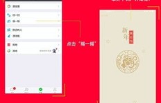 如何加入多多助力群，轻松领取100元现金？快来加入QQ群！