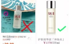 男人做微商卖护肤品，真的能行吗？他们的秘诀是什么？