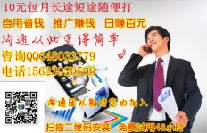 任丘手工兼职电话是多少？寻找靠谱手工兼职机会！