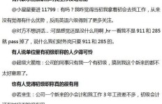 抄书副业究竟属于哪类职业？揭开其背后的职业属性