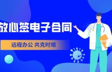 疫情期间担任团购团长盈利是否触犯法律界限？