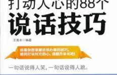 如何为赚钱的公司挑选一个响亮的名字？