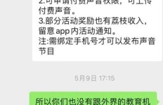 配音行业真的能轻松多赚钱吗？真相究竟如何？