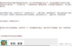 数字藏品投资真的能带来收益吗？贴吧热议分析