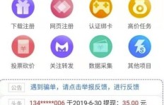 零活接单平台真的能帮你轻松赚钱吗？