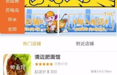 外卖餐厅加盟真的能带来可观收益吗？值得一试吗？